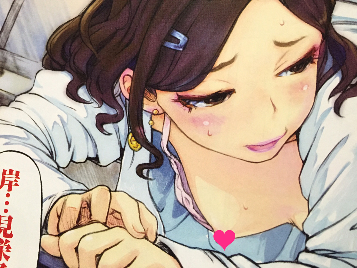 ナマイキッ3月発売号　見栄子-3