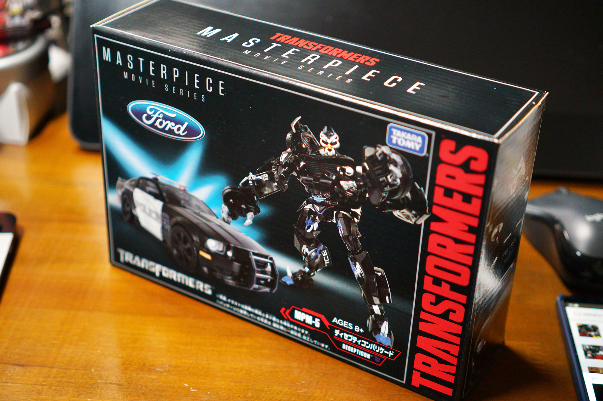 MPM-05 バリケードBOX