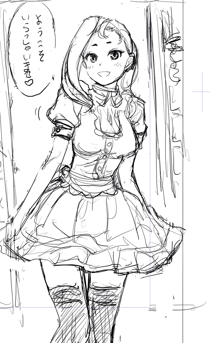 快感チェンジ13話・鏡花1