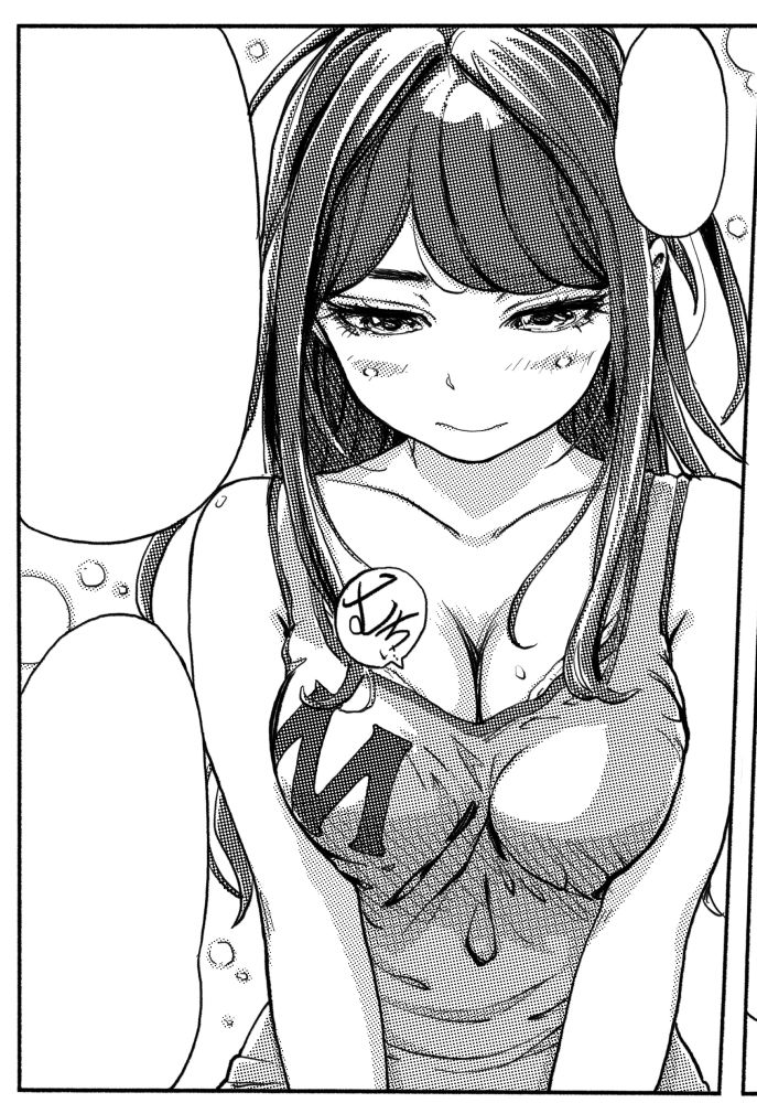 快感チェンジ14話パート1部 02