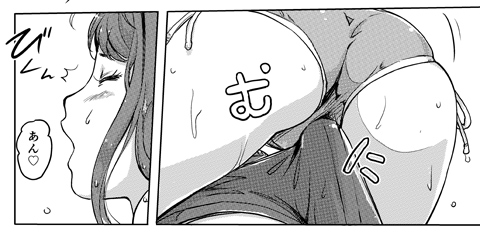 快感チェンジ第10話ｃ