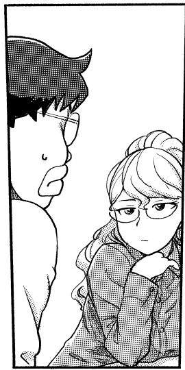 快感チェンジ12話えり