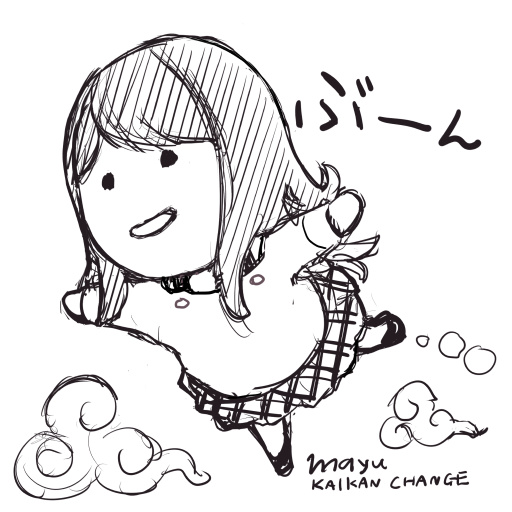 mayu kaikan change
