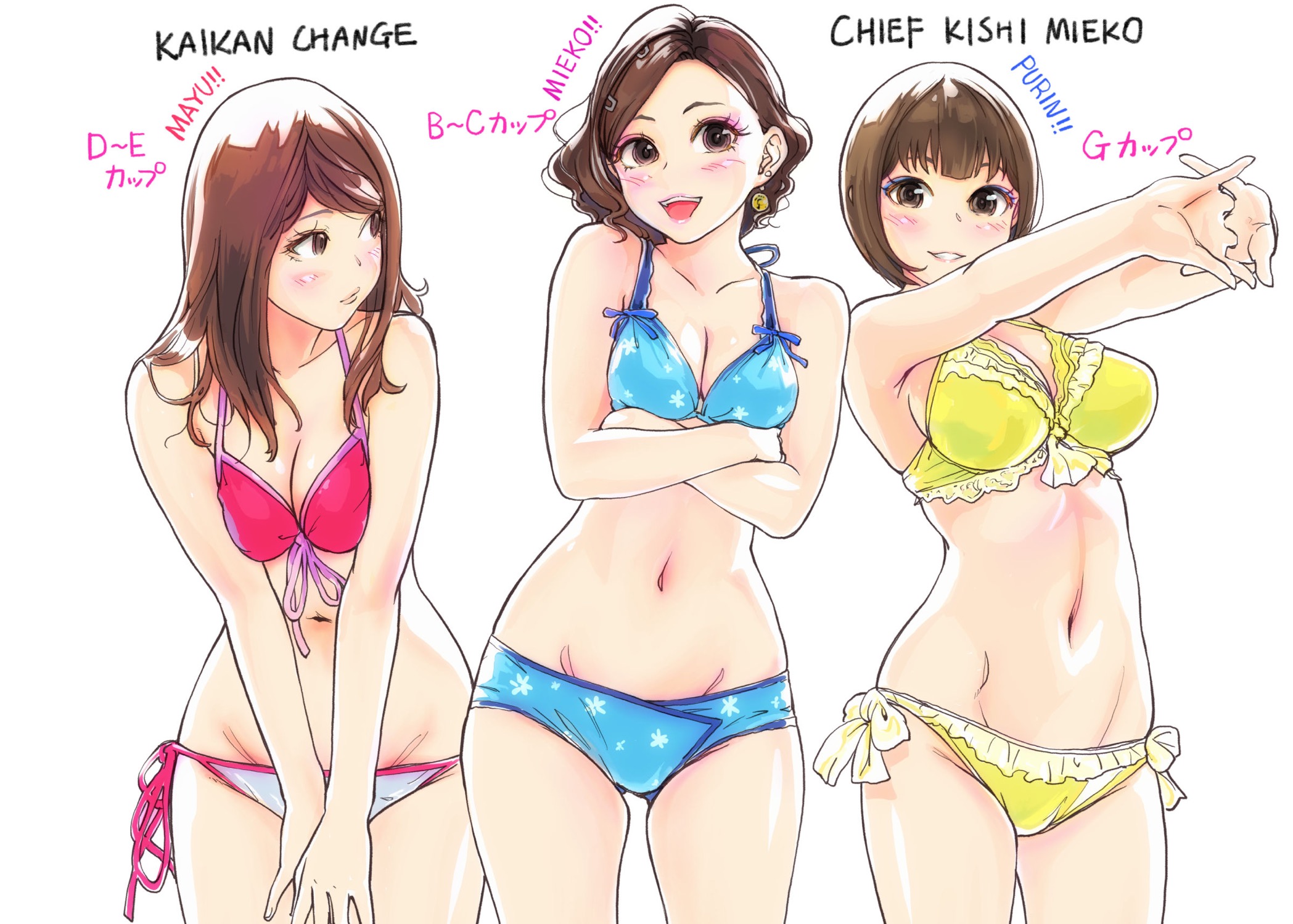 真悠　見栄子　ぷりん　ビキニ