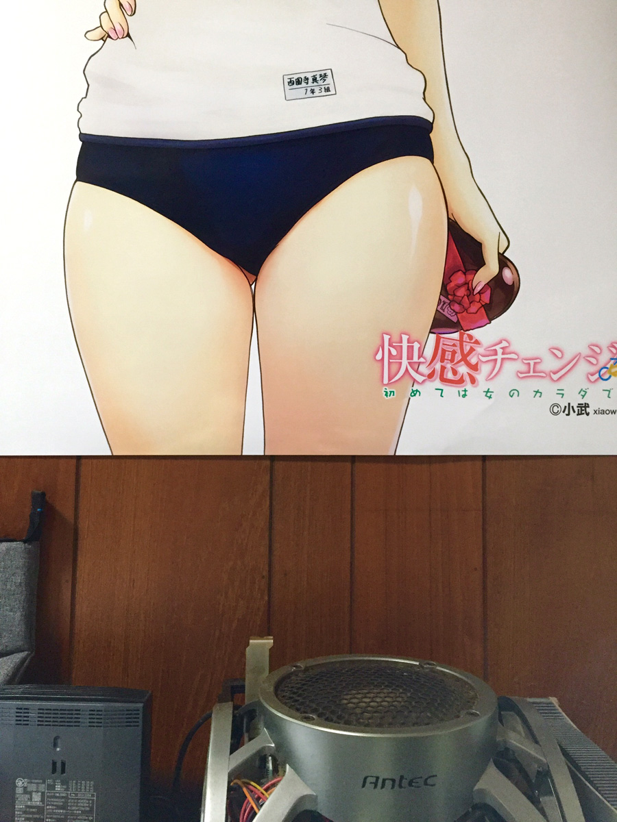 真琴B1ポスター太もも