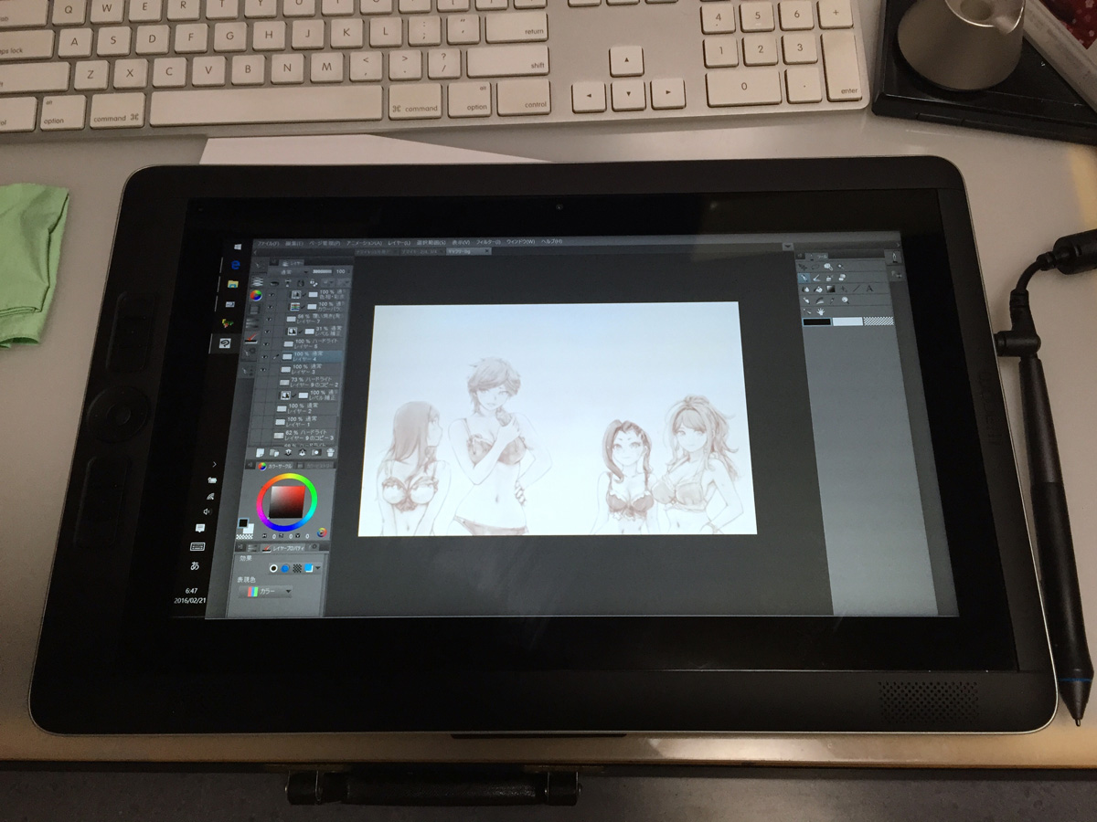 CintiqCompanion2の使える領域