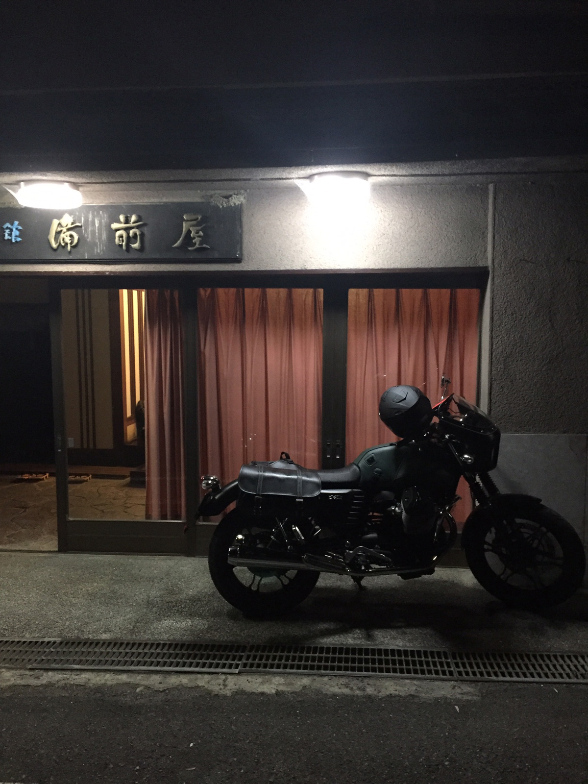 V7、奈良の山奥にて