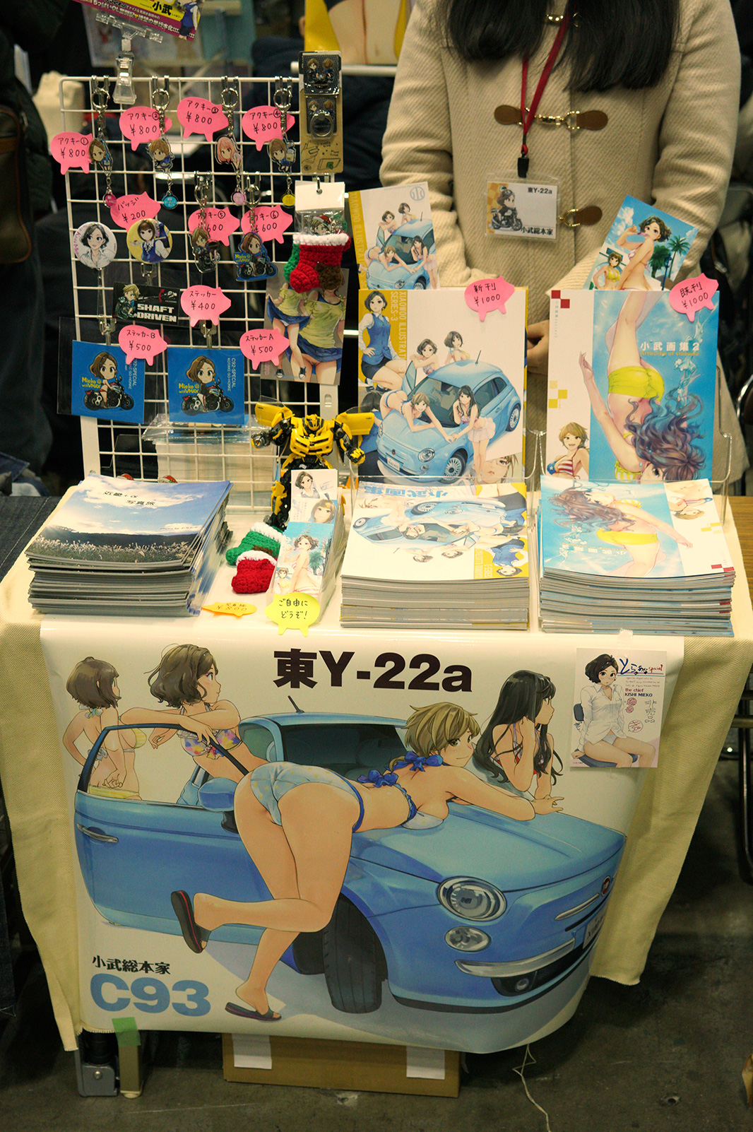 C93冬コミ「小武総本家」ブース