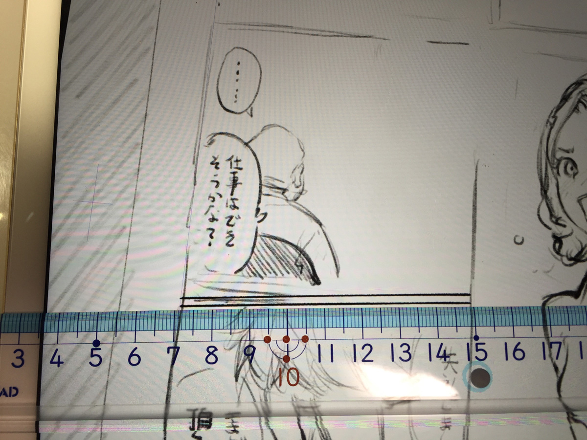 iPad Proでものさし。
                 センサーの格子模様を避ける