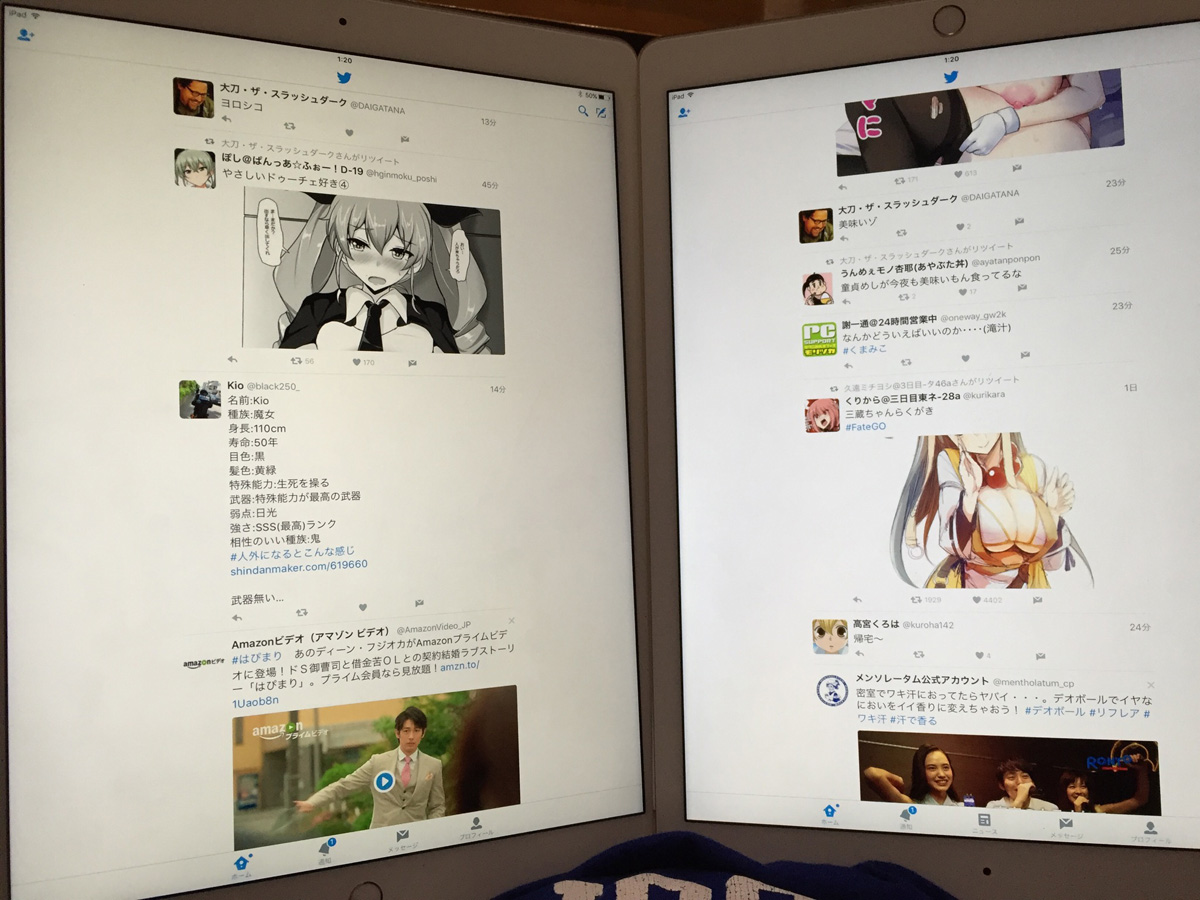 iPad pro液晶パネルの違い