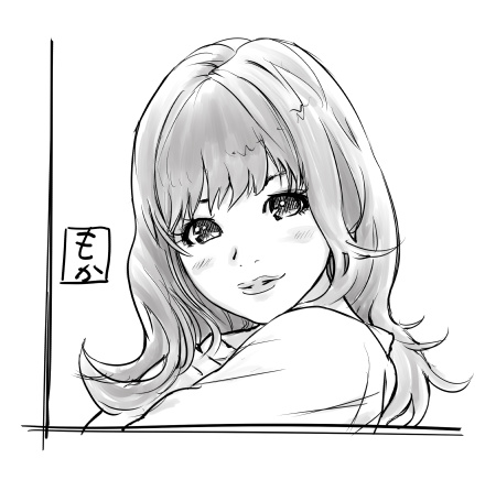 快感チェンジ　萌花