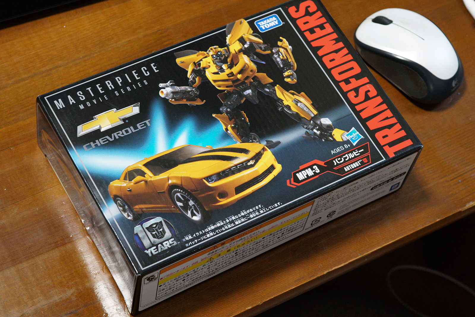 mpm-3バンスルビー箱