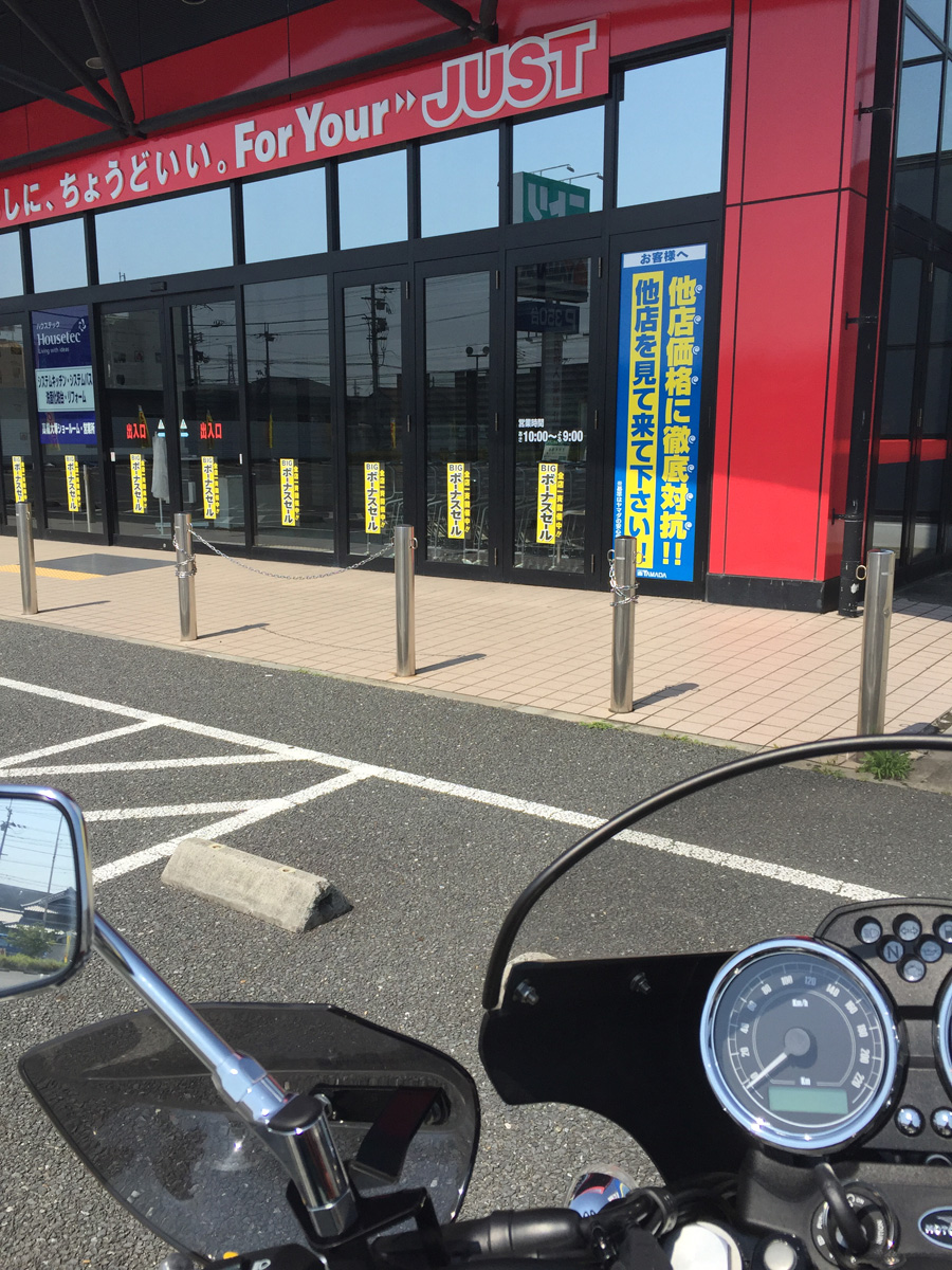 V7で家電屋さんへ