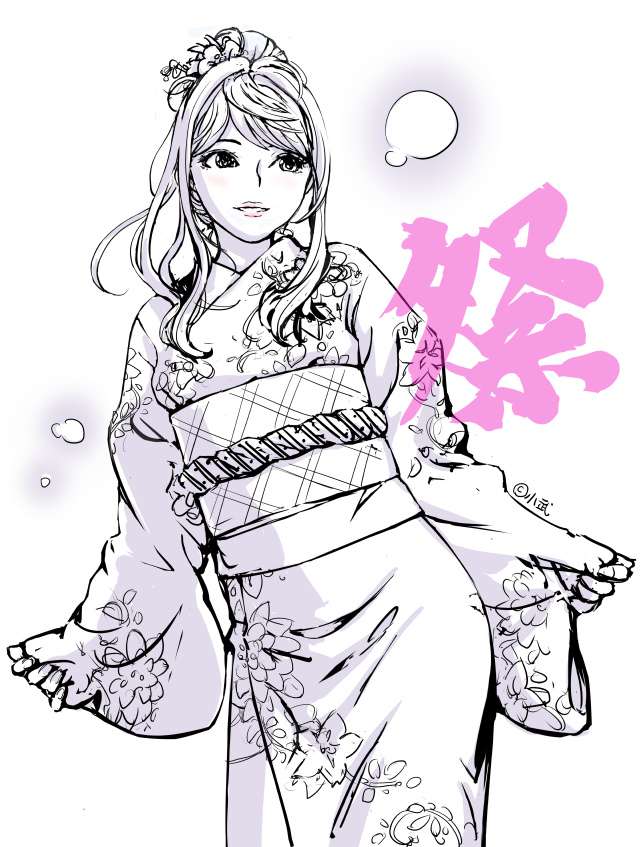 快感チェンジ秋祭り編