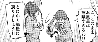 快感チェンジ見出しA