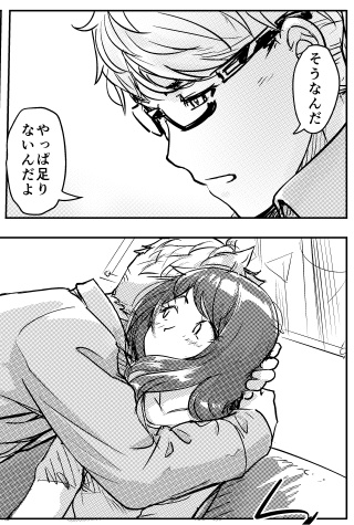 快感チェンジ見出しC