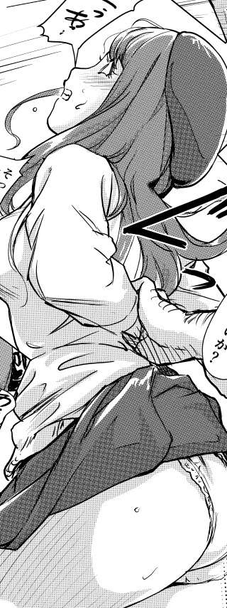 快感チェンジ見出しE