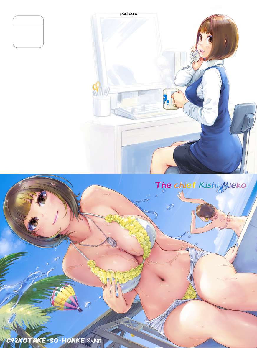 小武総本家・小武画集series2会場特典