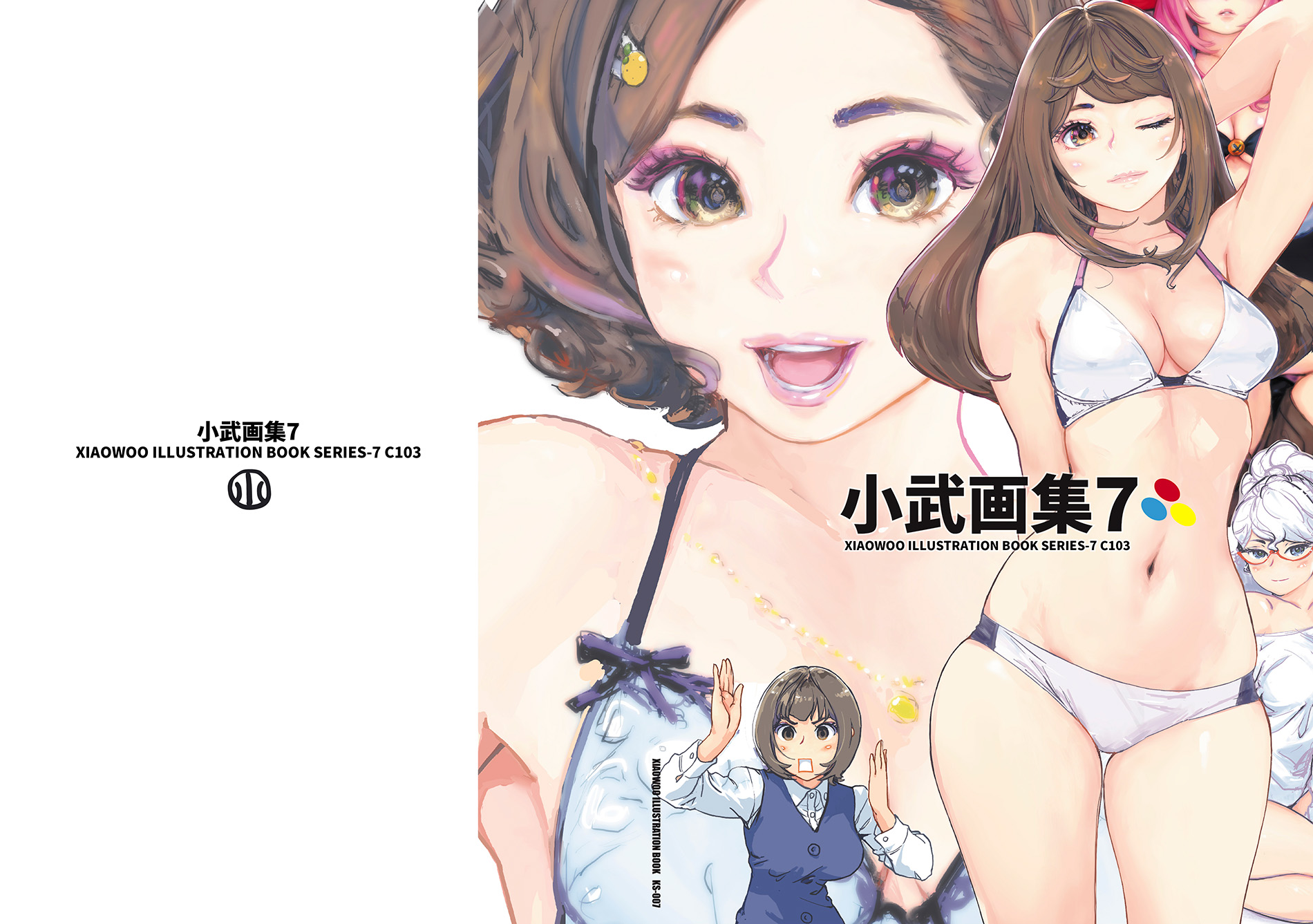 小武画集 series-7