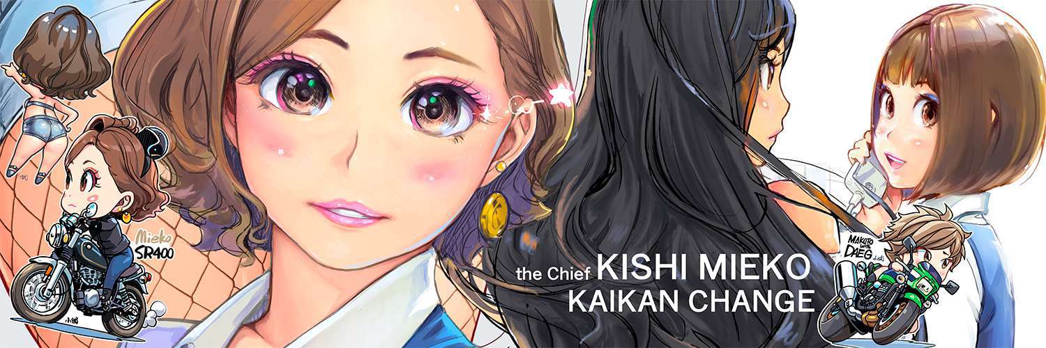 小武総本家 ヘッダ