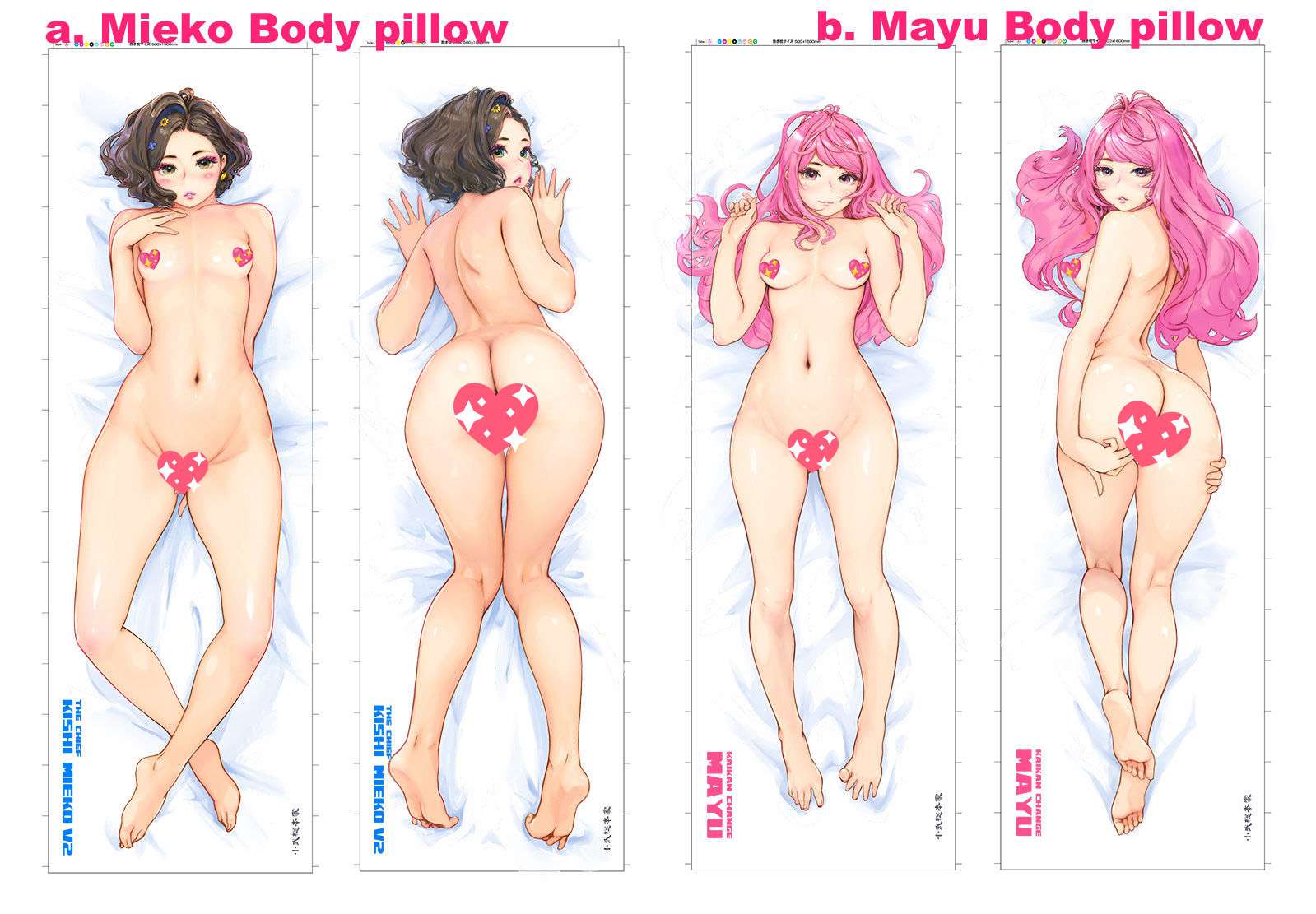 NEW見栄子&真悠さん抱き枕カバー