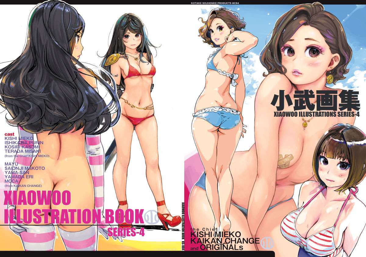 小武画集 series-4