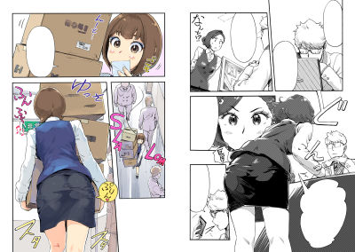 女主任・岸見栄子 TASK-20