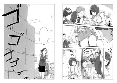 女主任・岸見栄子 TASK-21