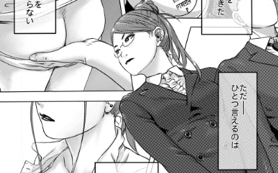 「もしも時間が止められるなら」復讐のサラリーマン編