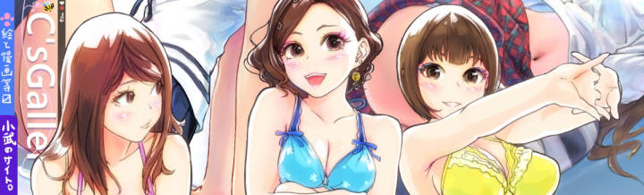 中の人について ヘッダ